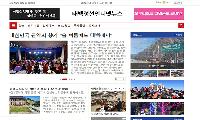 [창간19주년] 기념 3대 기획 독자들에게 제공한다