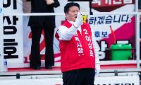 [포토뉴스]국민의힘 태백지역 출마 후보들 합동 유세전