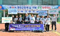 정선군, 고유가 피해지원금 사용 독려 캠페인
