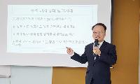 이정우 강사, 한국해양수산연수원 고급책임자급 교육생 대상 ‘정책 이해와 행정 소통 강의