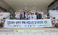 태백산국립공원, 2026년 상반기 협치위원회 개최