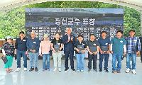 정선군, 제17회 이·반장 한마음대회 개최