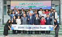 강원특별자치도 자원봉사센터장 연수회 국민고향정선에서 개최