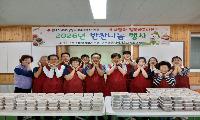 구문소동 지역사회보장협의체, 반찬나눔 행사