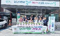 황연동, ‘우리 집 작은 정원, 반려식물 키우기’사업 2차 추진