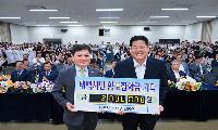 김동균 태백시 부시장, 인재육성 장학금 200만 원 기탁