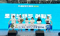 (사)정선군관광협의회, 로컬브랜드페어 2026 ‘올해의 로컬브랜드 지원조직’부문 수상