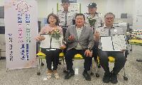 정선 으뜸봉사자 홍지원, 단체 사북읍자율방범대 선정