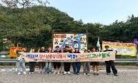 정선군청소년운영위원회, 정선읍 덕산기 마을 벽화그리기 봉사활동으로 지역사회에 활력