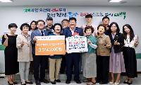 월드비전 태백후원이사회, 저소득 조손가정 위해 성금 200만 원 기탁