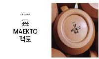 “이제부터는 ‘맥토’라 불러주세요”