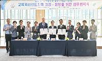 정선군-강원특별자치도교육청-정선교육지원청, ‘교육혁신선도지역’ 지정ㆍ운영을 위한 3자 업무협약