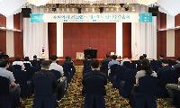 강원랜드, 제34차 임시주주총회 개최