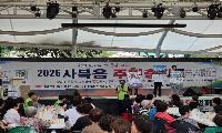 사북읍주민자치회, ‘사북읍 주민이 직접 정한 미래’ 주민총회서 자치사업 우선순위 발표