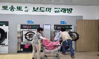 태백시, 공공이불빨래방 3호점 갖춘 ‘시니어 일자리 특화타운’ 조성