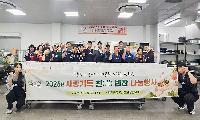 황지동지역사회보장협의체, ‘사랑 가득 찬(饌) 반찬 나눔’ 행사 개최
