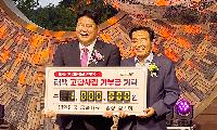 대한민국 금속재료 명장 김기하, 태백시에 고향사랑기부금 100만 원 기탁