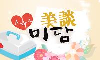 (주) 제이오케미칼 이원우 대표 태백시에 3년 연속 고향사랑기부