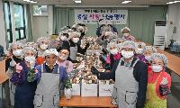정선노인복지센터, 추석맞이 사랑나눔으로 어르신에 따뜻한 명절 정 전해