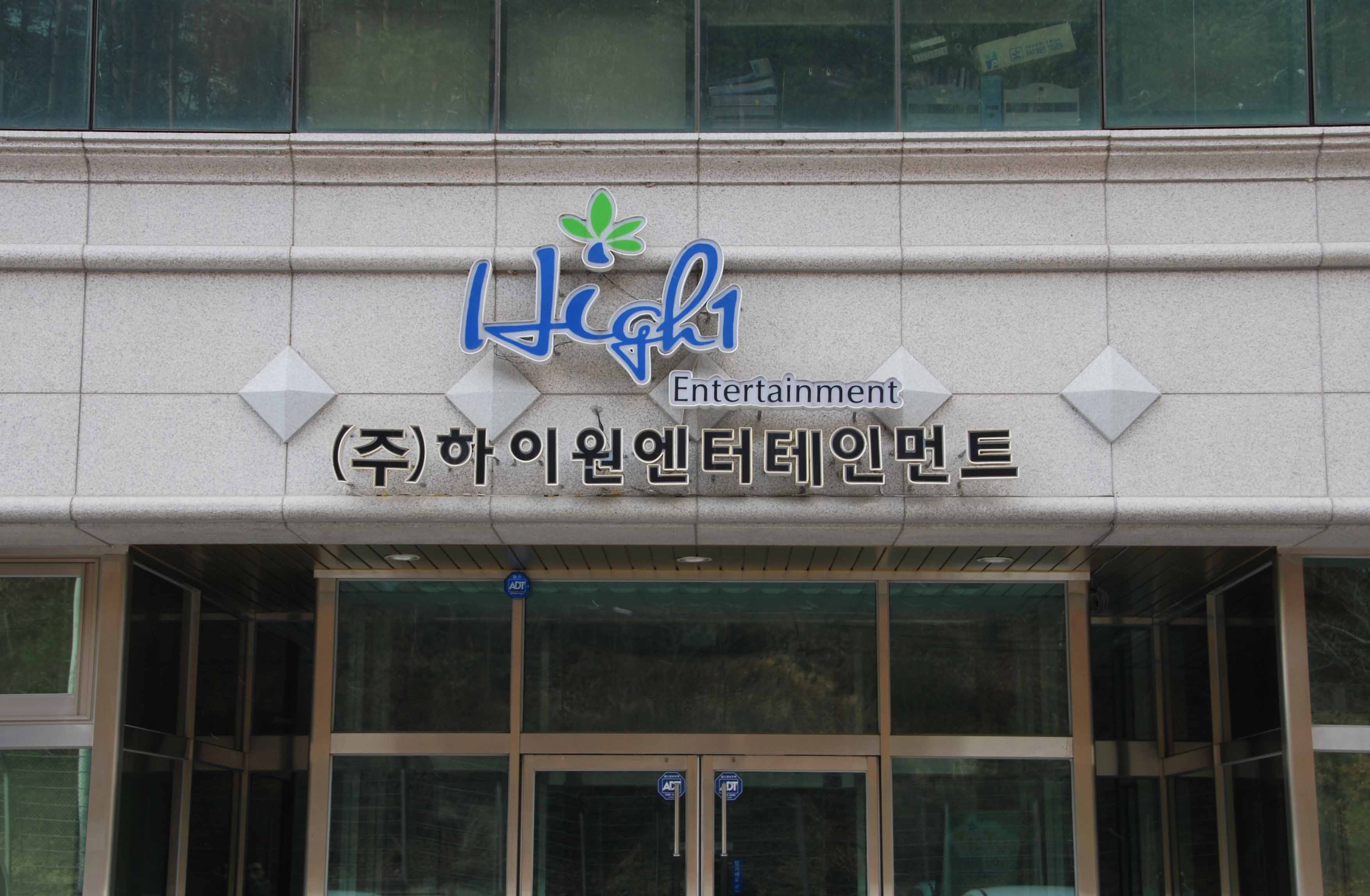 [기자수첩]폐쇄적인 하이원엔터 투명성 요구된다.